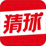 即刻猜球 v2.3 安卓版