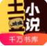 土豆小说 v1.0.0 安卓版