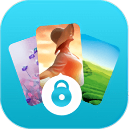 私密相册 v2.9.1 安卓版