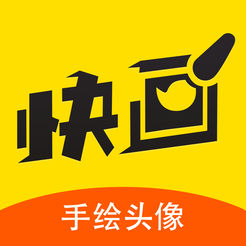快画 v2.6 安卓版