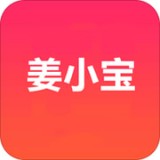 姜小宝 v3.0 安卓版