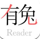有兔阅读 v1.3.2 安卓版