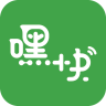 嘿快 v2.1.5 安卓版