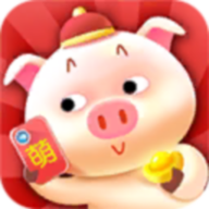 萌猪秀 v1.0 安卓版