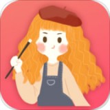 手绘头像设计 v2.5.5 安卓版