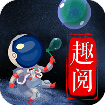 泡泡云趣阅 v1.0.0 安卓版