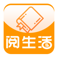 阅生活 v1.190212 安卓版