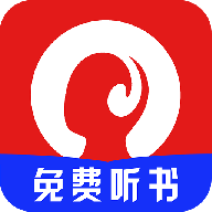 听书随身听小说 v2.1.3.1 安卓版