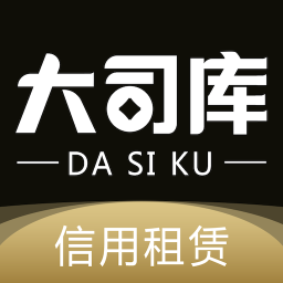 大司库 v1.0.7 安卓版