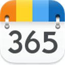 365日历 v7.0.9 安卓版