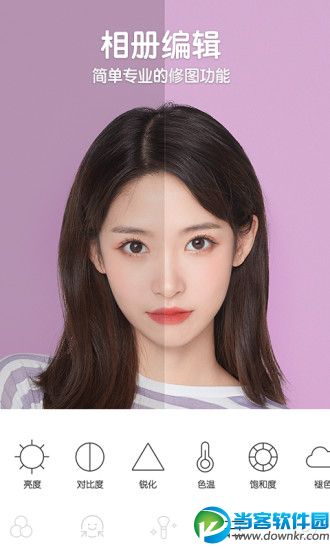 b162相机app介绍:b162相机app是款智能美颜相机应用,拥有动态贴纸,gif