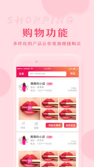 咪咪娱乐 v2.0.0 安卓版