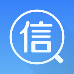 信用管家Lite v2.0.2 ios版