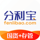 分利宝 v4.5.6 安卓版