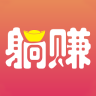 躺赚宝 v1.10 安卓版