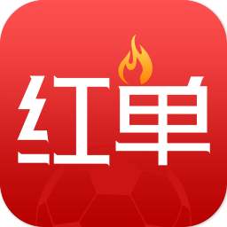 疯狂红单 v6.0 安卓版