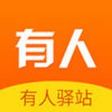 有人驿站 v1.0.0 安卓版