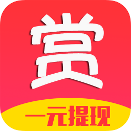 赏乐帮赚钱 v2.4.2 安卓版