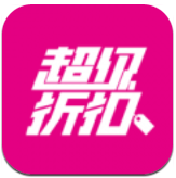 超级折扣 v2.1.5 安卓版