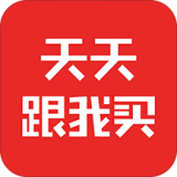 天天跟我买 v2.4.6 安卓版