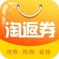 淘返劵 v3.3.1 安卓版