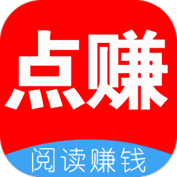 点赚头条 v1.3.0 安卓版