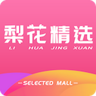 梨花精选 v1.0.4 安卓版
