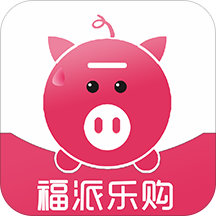 福派乐购 v2.0.2 安卓版