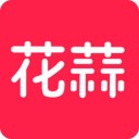 花蒜 v5.1.9 安卓版