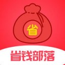 省钱部落 v1.5 安卓版