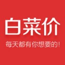 白菜价优惠券v4.1.6 安卓版