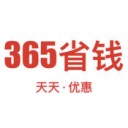 365省钱 v1.0 安卓版
