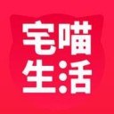 宅喵生活 v2.3.1 安卓版