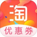 淘一淘 v0.3.53 安卓版