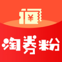 淘券粉 v1.0.0 安卓版