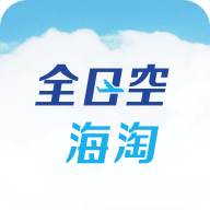 全日空海淘 v2.5.2 安卓版