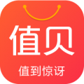 值贝 v1.1.0 安卓版