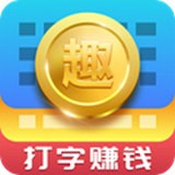 猎豹趣输入 v1.23.1 安卓版