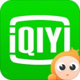 爱奇艺极速版 v9.0.0 安卓版