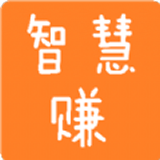 智慧赚钱 v1.0.0 安卓版