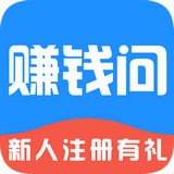赚钱问 v1.0 安卓版