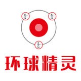 环球精灵 v1.0.0 安卓版