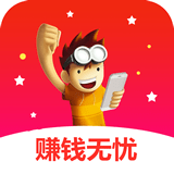 赚钱无忧 v1.1 安卓版