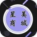 星美商城 v1.1.0 安卓版