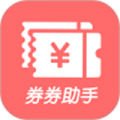 券券助手 v1.3.1 安卓版
