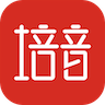 培音 v1.4.1059 安卓版