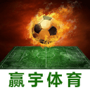 赢宇体育 v1.0.2 安卓版