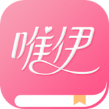 唯伊书坊 v3.3 安卓版
