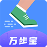 万步宝 v1.0.0 安卓版
