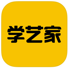 学艺家 v3.0.7 安卓版